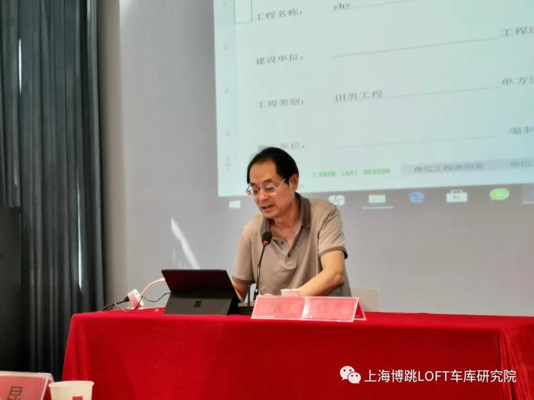 郑州上海博普发明人初光先生受邀《先进技术培训会》