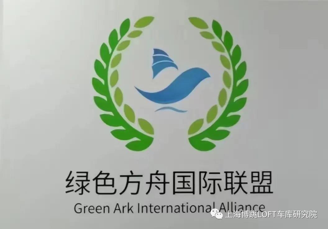 郑州【上海博普】成功入编工信部绿色方舟计划！